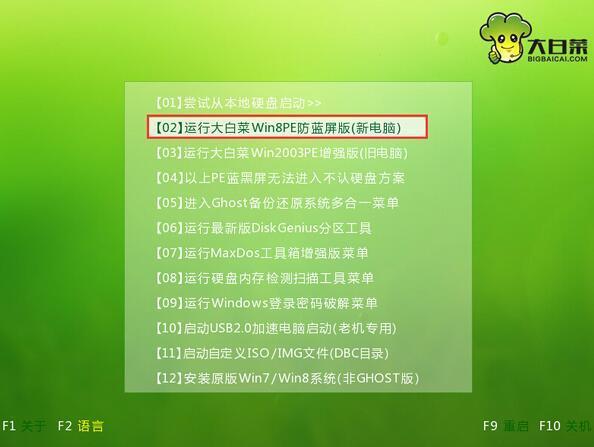 win10下安装win7双系统该怎么装_360问答