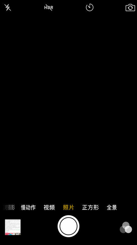 iphone6p打开手机照相功能是黑屏的,前置后置