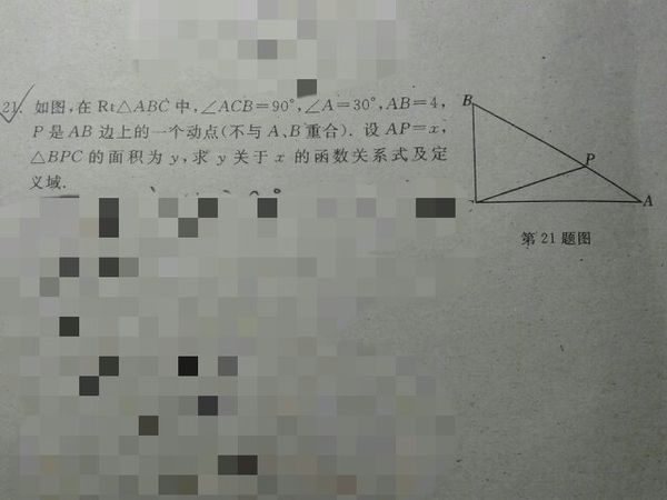 数学八年级下一道图形题,求解答。 最好拍照,要