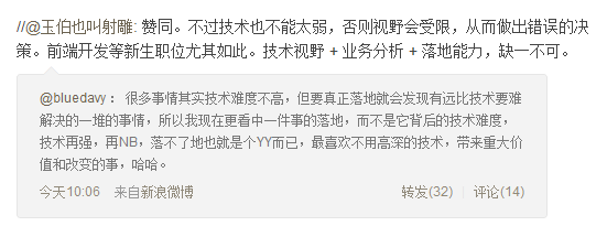 落地为王