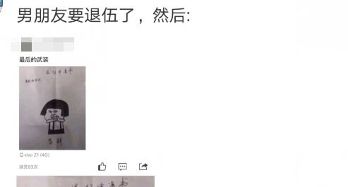 某哆啦写辞职信,只用了一个老板,员工:求网友梦表情a搞笑图大雄图片