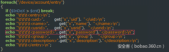 【技術分享】如何使用D-Link高端路由器構建殭屍網絡