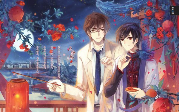 求壁纸 哑舍漫画的超清壁纸 越多越好 谢谢 谢谢_360问答