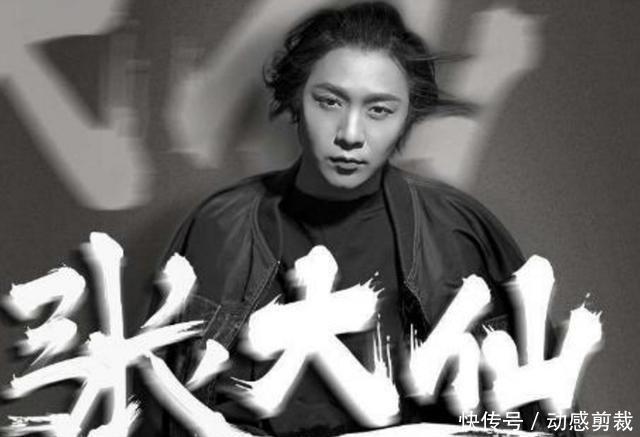 王者荣耀张大仙,离开斗鱼入住虎牙的真正原因,究竟是什么? 明升ms88平台