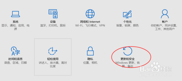 windows10系统怎么用光盘恢复到windows7系