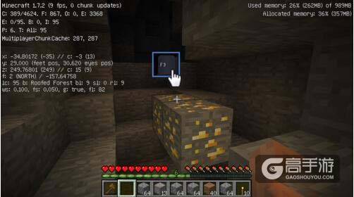 我的世界坐标怎么查看 我的世界坐标传送_360