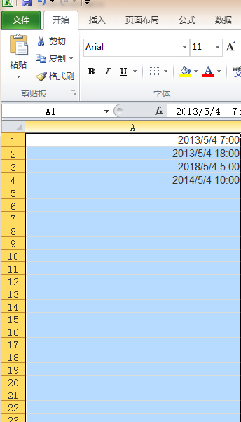 EXCEL表格如何用条件格式筛选日期时间?_3