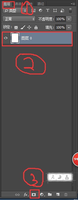 ps怎么添加图层蒙版_360问答
