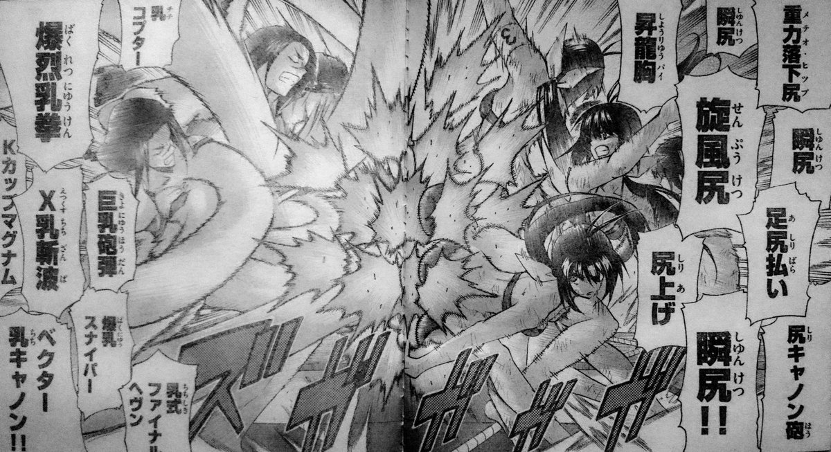 《竞女》完结了，你不该只知道胸臀