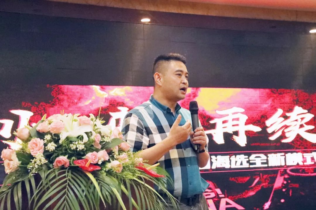 2019《中国好声音》全国海选主办方腾扬广告董事长、《中国好声音》全国海选组委会会长夏宇先生也为我们做了全新赛季的亮点解读。作为中国最大的线下版权整合运营机构腾扬广告,在全国海选的运营中,具备了十分成熟的经验,每一季海选赛事及运营模式都在不断的推陈出新,在新赛季海选运营中将在公众号、直播、APP、品牌、赛制等五大方面进行创新突破。可谓匠心巨制,惊喜连连,全场响起了振奋的掌声。