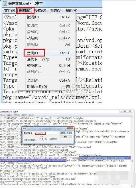 rar里的word加密文档该如何解压或破解?_360