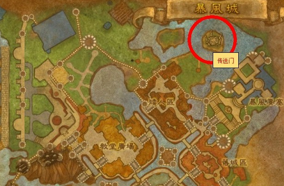 暴风城有去海加尔山的传送门吗_360问答