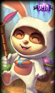 lol提莫皮肤哪个好_360问答