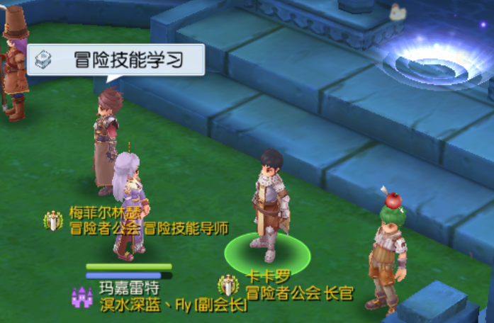 冒险11.png