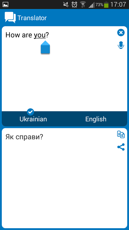 Ukrainian - English dictionary截图3