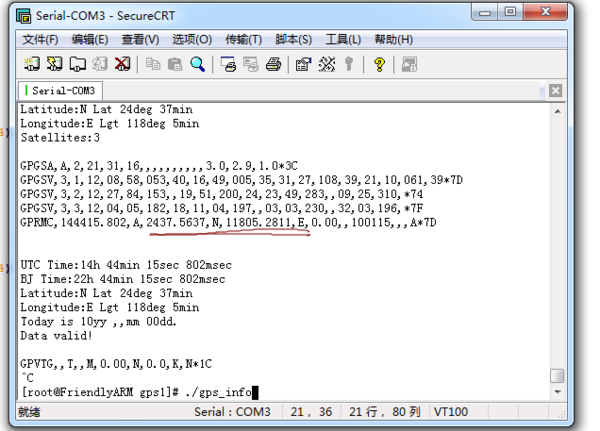 做基于ARM的linux的GPS定位系统设计,已经编