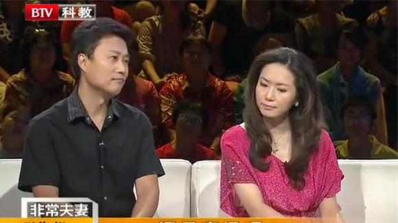 非常夫妻:耿为华是被媳妇倒追的,妻子长得漂亮,年龄比他小一轮