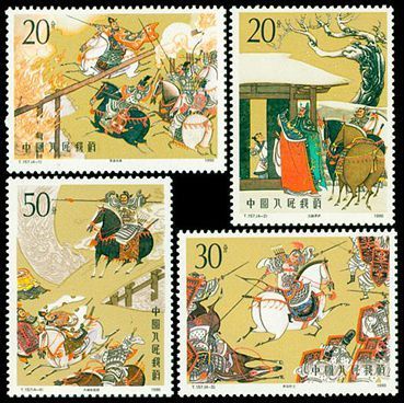 邮票:T156、157、158、所哪年出品_360问答