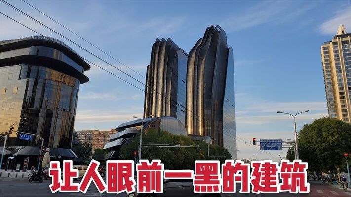 北京恐怖建筑