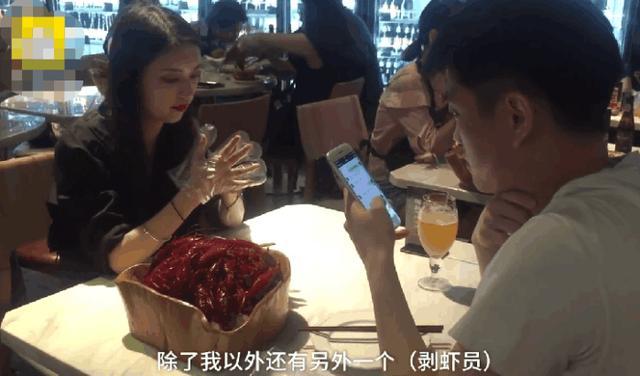 90后美女兼职剥小龙虾,月入过万,女子:他玩手机都不看我