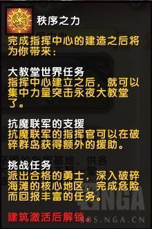 TBC怀旧服灵翼龙蛋刷新点汇总各点详细位置