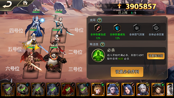 《大神女神:秘籍岛》全服天堂攻略的布阵联盟v大神台湾顶尖过年图片