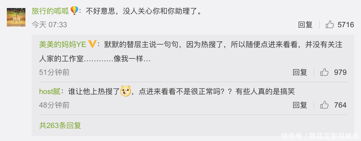 张丹峰真的怒了!20天取证状告造谣者 但网友的