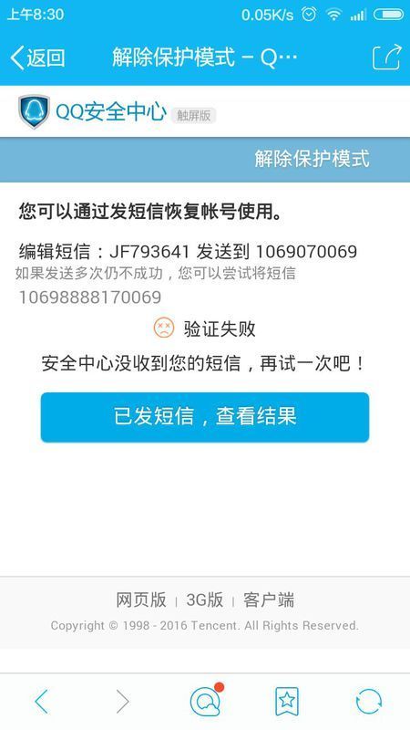 能告诉我怎样编辑短信吗?这个图片怎么弄啊,怎