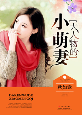 居然<em>骂</em>他<em>流氓</em>?<em>女人</em>够胆大:强吻亿万老婆-360小