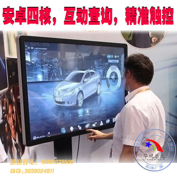 装55寸广告机安卓板触摸屏怎么用不了_360问