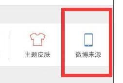 note3发微博不显示手机型号怎么办_360问答