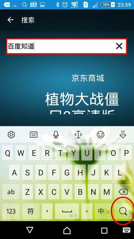 sony xperia z1怎么安装软件_360问答