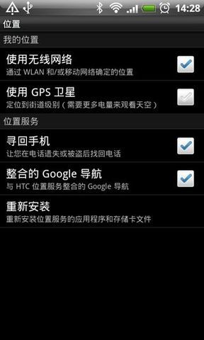 GPS测速仪截图3