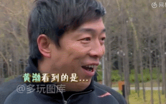 黄渤错认孙红雷,场面一度非常尴尬