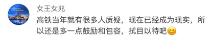 外国网友发问中国公路有多烂 被事实啪啪打脸