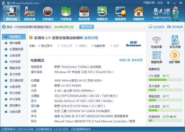 孤岛危机1最低配置_360问答