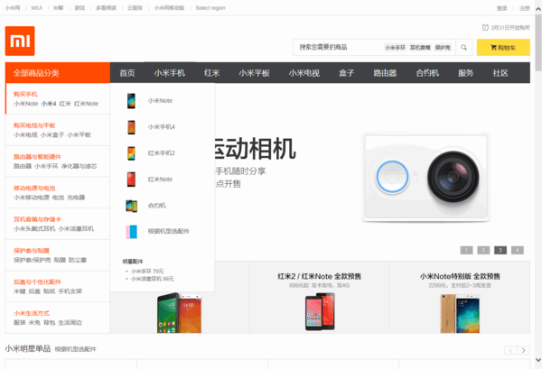 现在的小米3手机售价是多少呀?好用吗?_360问