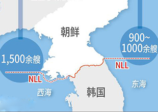 朝鲜半岛东部海域北方界线以北地区 指哪里_3