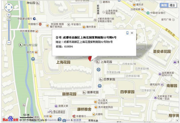 四川省成都市高新区紫荆南路52号的邮编号是