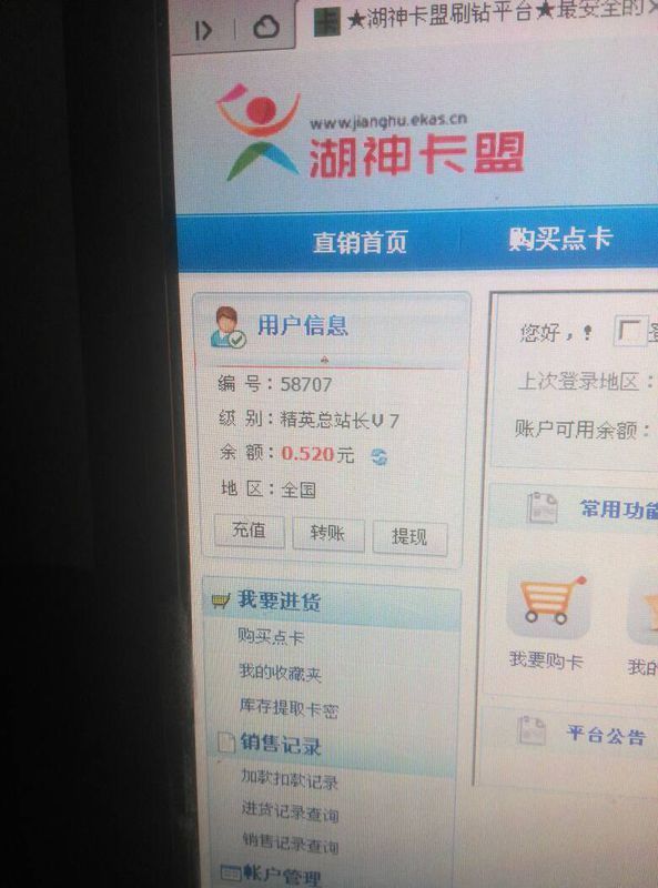 哈尔滨至海南机票价格,三月二十五日打折机票