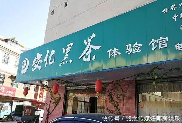 安化属于哪个市