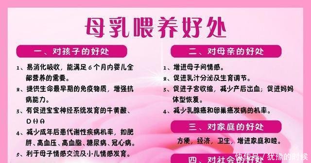 还在纠结要不要主动给宝宝断奶专家母乳喂养,