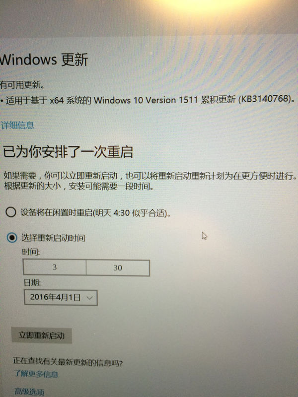 谁能教我怎么关闭WIN10的更新啊!WIN10这个