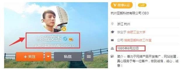 刷新三观!这个男人居然支持马蓉!网友称:真是什