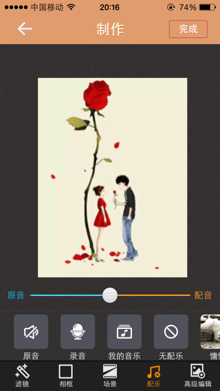 苹果手机快手制作图片,视频,怎么加音乐,求大神