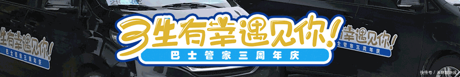 高铁票改签规定