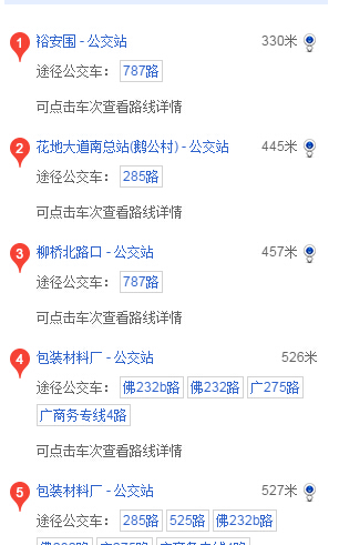 请问 广州珠江钢琴厂 怎么坐车去 有招普工吗 工