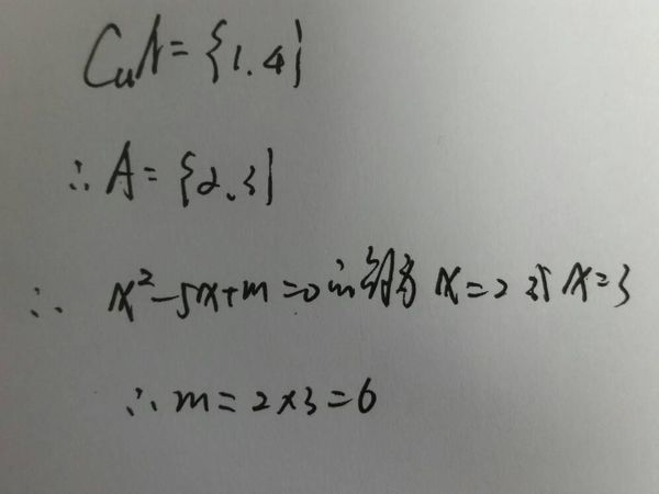 设全集U={1,2,3,4}且A={x|x2-5x+m=0,x∈U},Cu