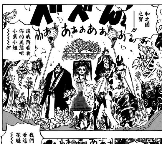 海賊王漫畫941話最新情報(bào)：索隆前往羅剎鎮(zhèn) 丑三小子真實(shí)身份揭秘