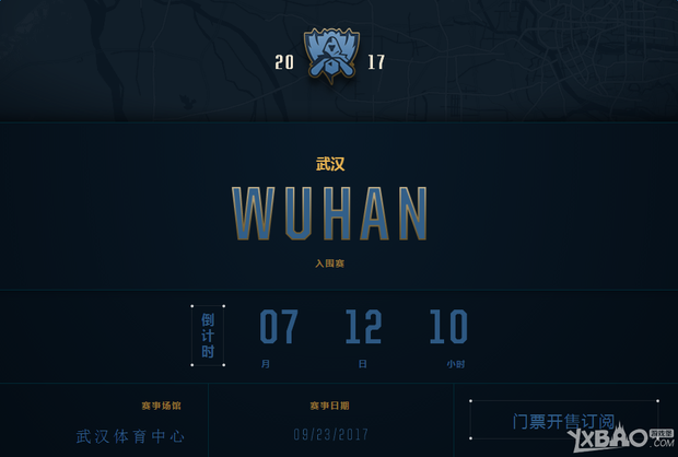 《LOL》2017全球总决赛举办地介绍_360问答